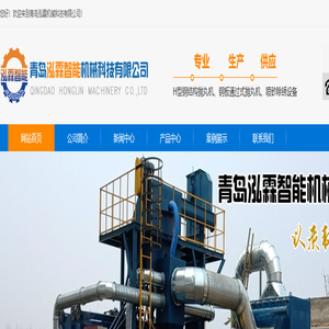 抛丸机-H型钢结构抛丸机-钢板通过式抛丸机厂家-泓霖喷砂除锈设备