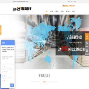 广州市领航阁楼货架