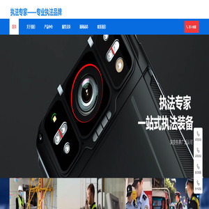 南京升诚舜电子科技有限公司