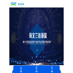 山东滤筒除尘器生产厂家_提供工业废气净化_催化燃烧设备定制与批发-潍坊海文兰达环保设备有限公司