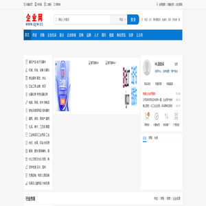 企业网 qyw.cc - 免费发布企业信息b2b网站