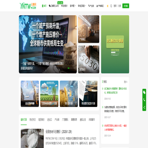 糖网 | 云糖网,今日糖价,白糖报价,白糖期货,云南糖网,广西糖网,白糖现价,食糖,糖厂,白砂糖现货价格行情,甘蔗种植
