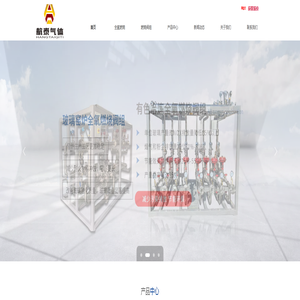 纯氧燃烧-富氧-空气燃烧-燃烧阀组-全氧燃烧器「航泰气体」