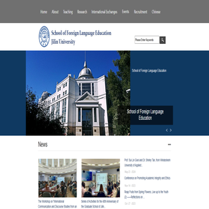 吉林大学公共外语教育学院英文版