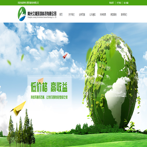 常州久翔环境科技有限公司