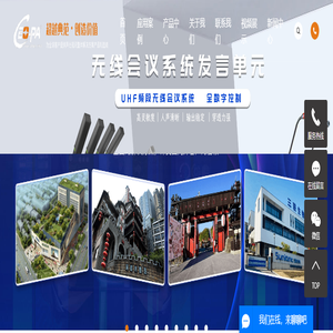 广播系统_校园广播_ip网络广播-广州市西派电子科技股份有限公司