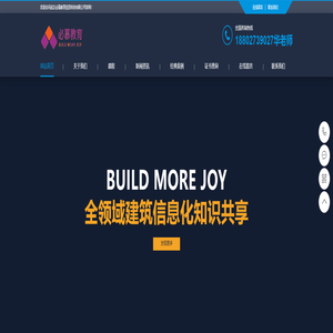 武汉必慕教育信息科技有限公司