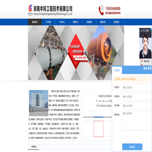 球磨机_水泥球磨机_节能球磨机_格子球磨机_陶瓷球磨机_干式球磨机_湿式球磨机-河南中科工程技术有限公司