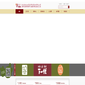 金发拉比妇婴童用品股份有限公司