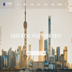 首页 - 东方律师网