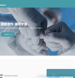 浙江乾星医药有限公司