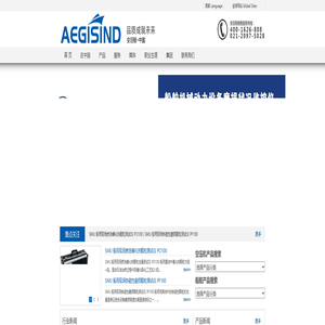 主机-副机-增压器-空压机-分油机-泵-船舶设备-船舶配件-安泊顿船舶设备(上海)有限公司