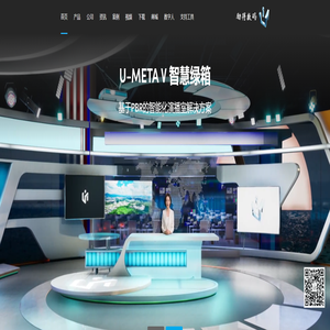 励得数码: 演播室科技领航者