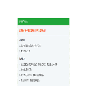 青岛划线_减速带_交通标志牌供应厂家中跃交通设施_专业工程施工资质_价格合理