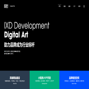 品色网络品牌设计中心_云溪互动_智能接单系统_郑州网站建设_郑州龙然科技有限公司_高端网站建设_seo优化_创意网站设计-整体 VI解决方案 【品色设计】