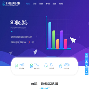 北京朝汛网络科技中心_北京朝汛网络科技中心