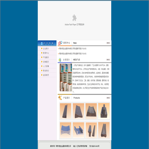 常熟市胜达金属材料有限公司-各种规格冷轧,冷拉,冷拔,热轧扁钢及型钢,异型钢,冷轧扁钢,热轧扁钢,磁极钢型材,方钢