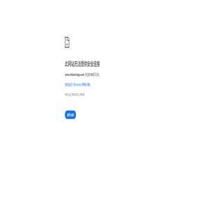 甘肃海林中科科技股份有限公司