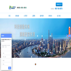 青岛源康天顺智能科技有限公司官网-源康雲水官网-青岛净水器加盟-源康物联网净水器-净水器招商加盟好项目-净水器就选源康雲水，专业净水十年
