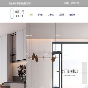 长春铝包木门窗_长春阳光房_吉林省中式仿古窗-欧奈门窗