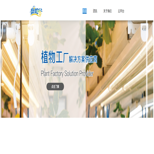 北京盛阳谷科技有限公司-首页