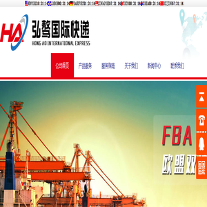 上海弘骜商贸有限公司