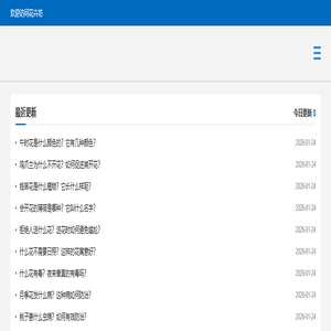 花卉坊-最全的花卉信息网站