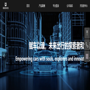 领阅科技（北京）有限公司