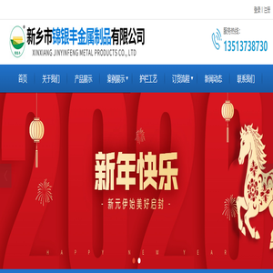 市政围挡|施工围挡|围墙护栏|护栏厂家-新乡锦银丰护栏厂