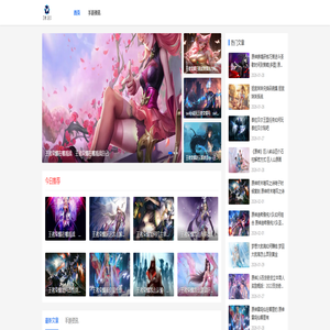 王者 SEO - 王者荣耀流量攻略 | 热门英雄技巧 | 版本热搜解析