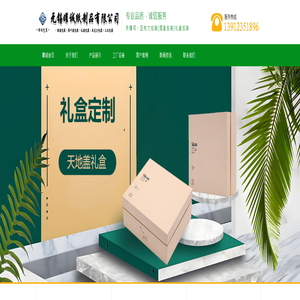 酒盒小批量私人定制_酒盒包装_酒盒包装厂家-无锡曜诚纸制品有限公司