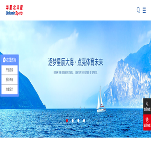 华夏北斗星体育照明_体育场馆照明系统解决方案-LED体育照明品牌|LED球场灯|体育场照明|体育灯光|灯光厂家