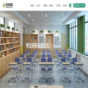 广州市铭信家具有限公司-现代化家具制造企业。