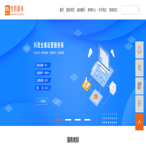 烟台网络公司_烟台网站建设_烟台软件开发-烟台恒势嘉承网络科技有限公司