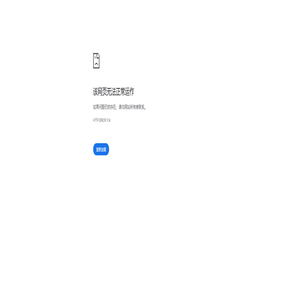 好文章推荐_易坊好文馆