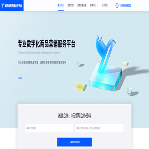 手机话费流量充值代理,话费批量充值,话费快充代理,视频会员权益代理,话费代充,采购手机话费,小额话费充值,批量充值话费,翼充官网