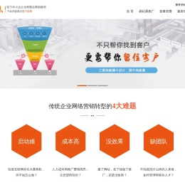 易站通,南昌天助网,南昌易站通,南昌网站建设公司,南昌建网站,南昌网络推广