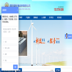 雄强干燥设备|雄强干燥设备|雄强干燥设备公司|邵阳雄强干燥设备公司|邵阳雄强干燥设备公司