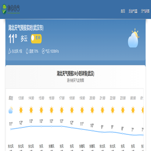 【湖北天气预报】湖北实时24小时,明天,7天,10天,15天,历史气温,未来一周天气预报查询_湖北天气