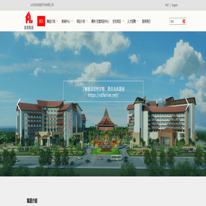 山东发林旅游开发有限公司