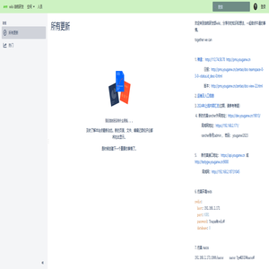 主页面 - wiki-油柑研发