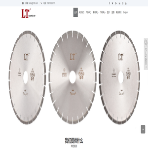 芜湖佳岩超硬材料有限公司