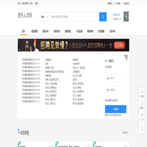 上海梅言谨信息技术有限公司