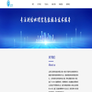 山西玖立信息科技股份有限公司