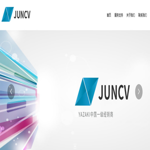 深圳市骏驰辉科技有限公司,品牌连接器,骏驰辉科技