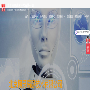 北京柯灵瑞思技术有限公司