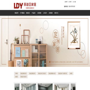 成都丽迪亚全屋定制 ―四川全屋定制_衣柜定制_橱柜定制