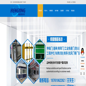 泰州伸缩门生产厂家-恒赢智能道闸|电动门定制安装