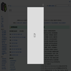 免费企业黄页及中英双语名录 - 名录集📚