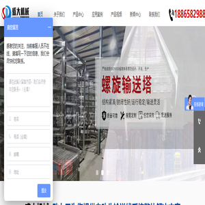 网带_输送链_不锈钢网带_网带输送机_食品网带-宁津县盛大网链制造有限公司